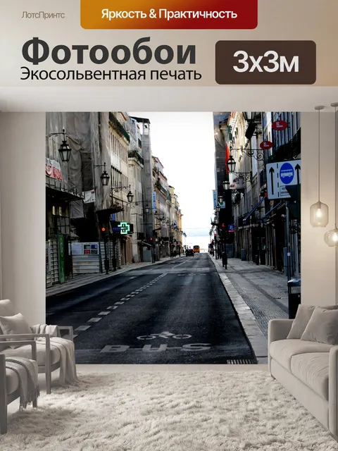 Фотообои Абстрактный
