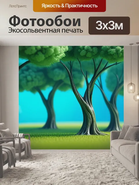 Фотообои легкий пейзаж с деревьями крутой