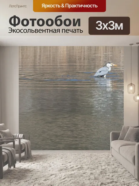 Фотообои Природа