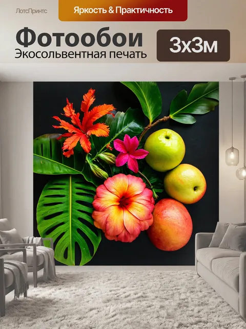 Фотообои цветы в стиле данте габриэль россетти
