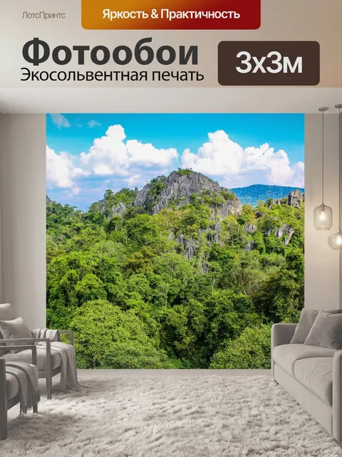 Фотообои Гора в Таиланде