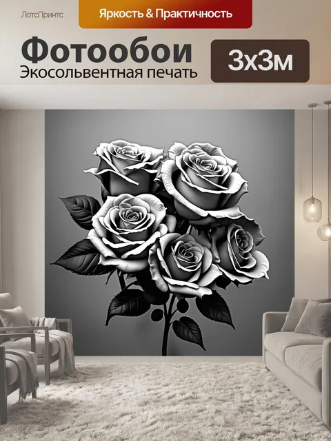 Фотообои розы в стиле рисунок углём, нежные розы в окружении ветра, динамика и движение, фон с легкой дымкой