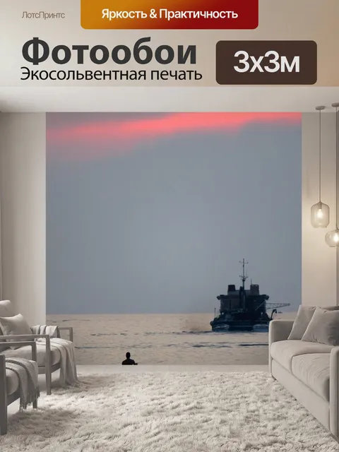 Фотообои Stand-up paddle