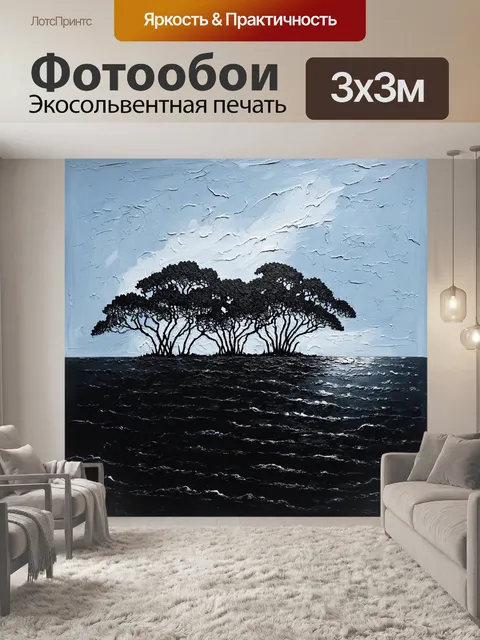 Фотообои использование акриловой живописи позволяет передать текстуры и цветовые нюансы, создавая эмоциональный фон