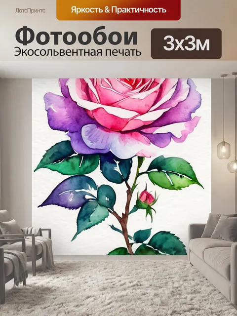 Фотообои сирень с розами