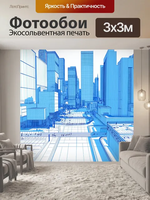 Фотообои городская сцена, где здания и дороги состоят из нот и музыкальных ритмов, выполненная в технике…