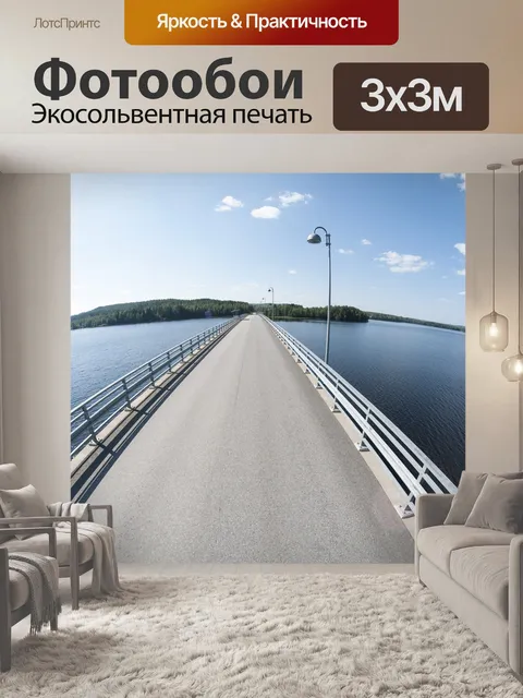 Фотообои Рыбий глаз