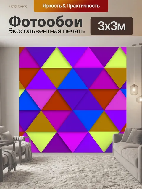 Фотообои Абстрактный современный узор фона