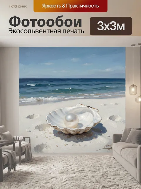 Фотообои Картина в виде цветной сдержанной живописи