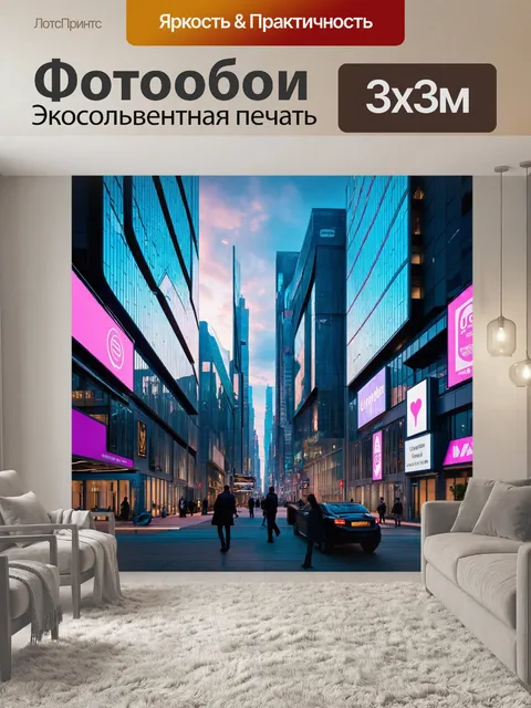 Фотообои город в стиле футуристический с высотными зданиями из стекла и металла