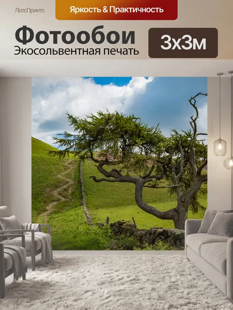 Фотообои Только дерево