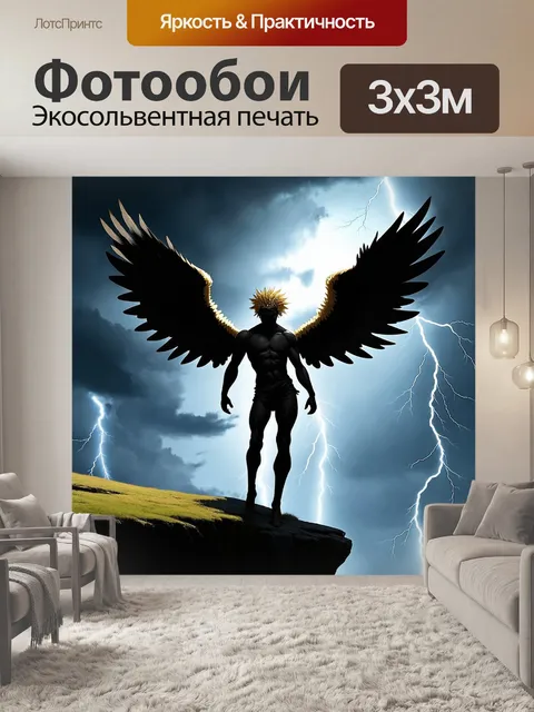 Фотообои темный ангел с черными крыльями и золотыми перьями стоит на краю скалы