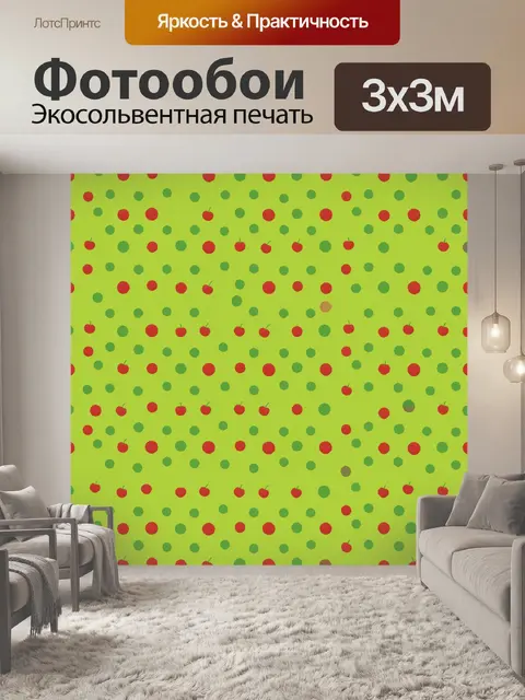 Фотообои Мелкие вишенки и горошек