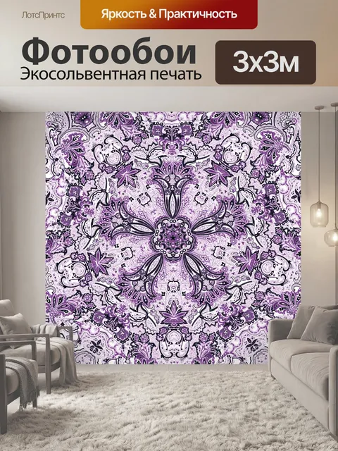 Фотообои Фоновая мозаика с орнаментом