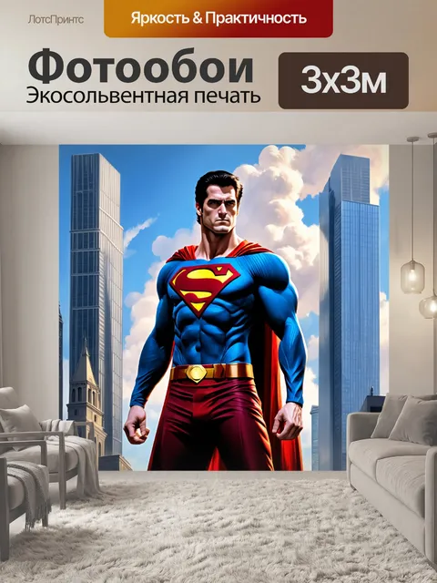 Фотообои великолепный городской пейзаж с утренним освещением