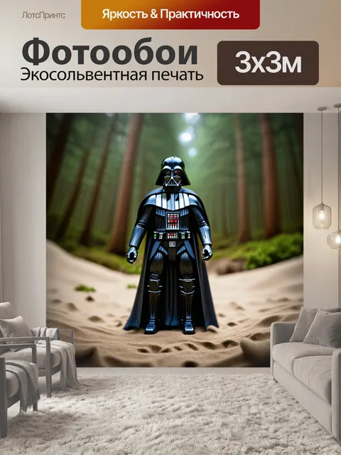 Фотообои инсталляция с игрушками