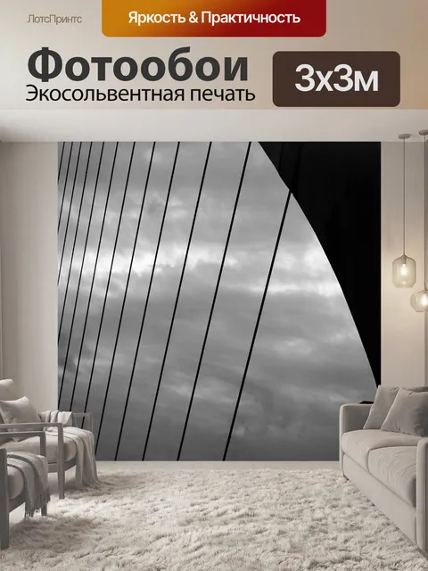Фотообои Мост