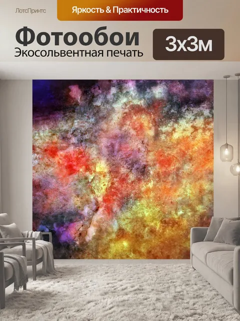 Фотообои Абстрактный гранж текстуры фона