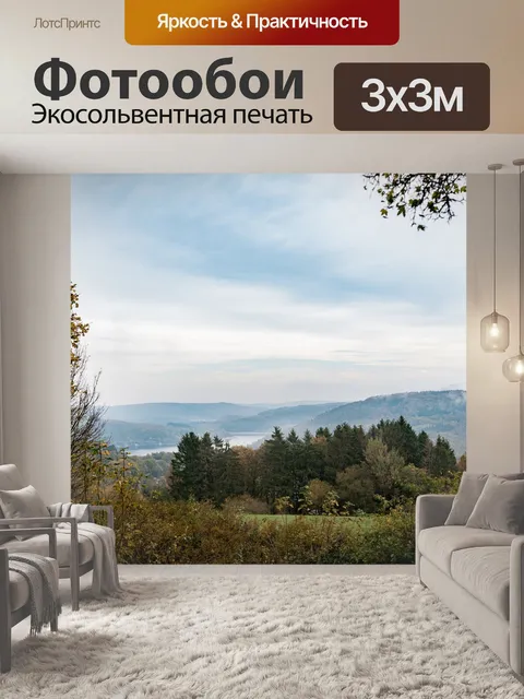 Фотообои Дерево