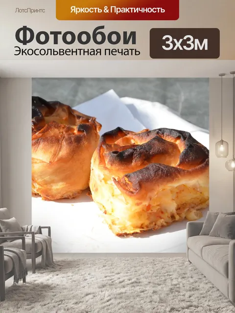 Фотообои Еда