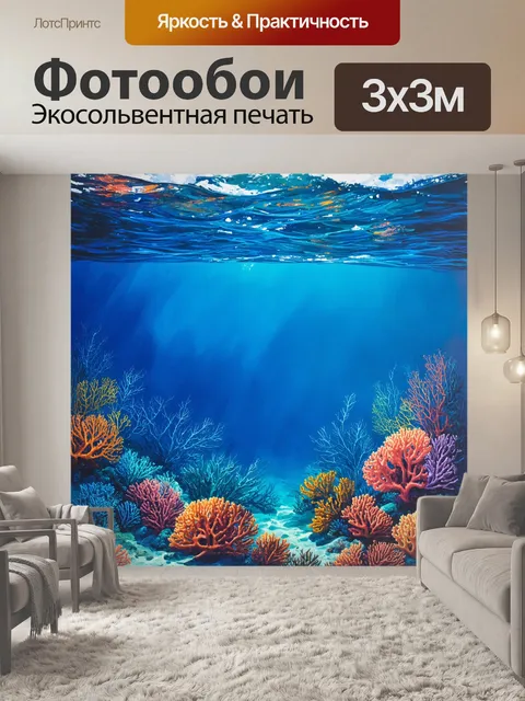 Фотообои синий: глубокий синий океан с легкими волнами