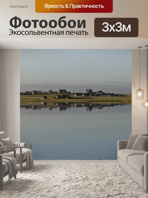 Фотообои Леди в деревне Сандей