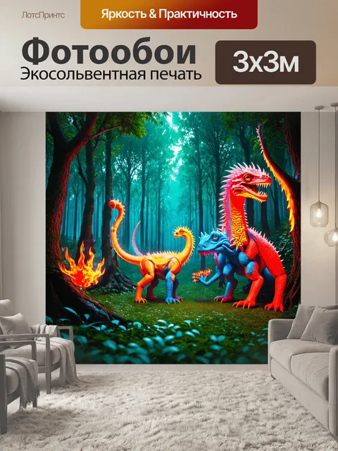 Фотообои лес в стиле панк с яркими зооморфными существами и светящимися элементами на деревьях