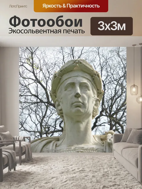 Фотообои Лес