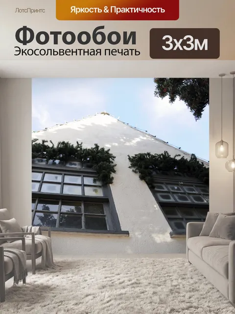 Фотообои Vintage House Winter для Windows