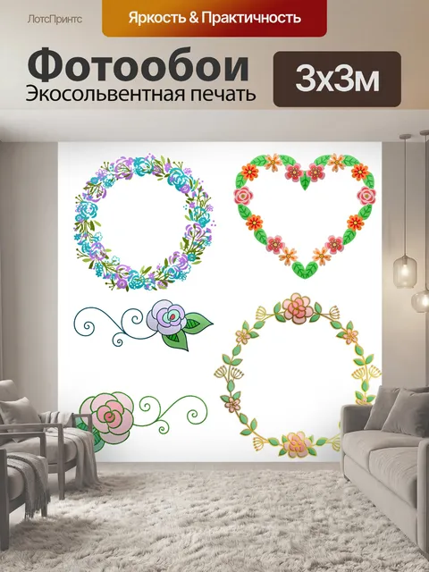 Фотообои Цветочный венок
