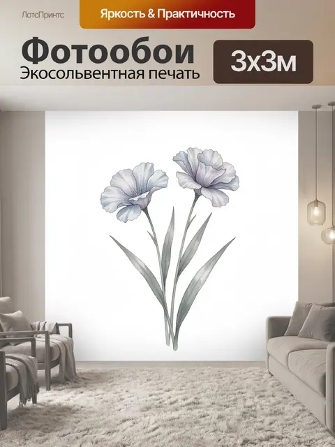 Фотообои Нежные светлые цветы