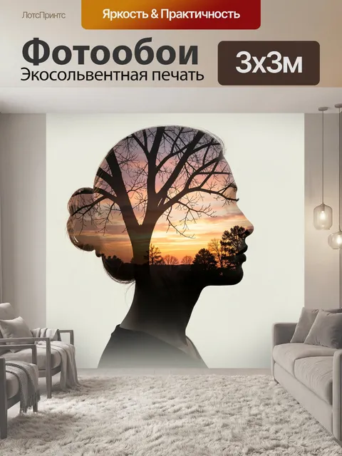 Фотообои Женский силуэт с деревьями