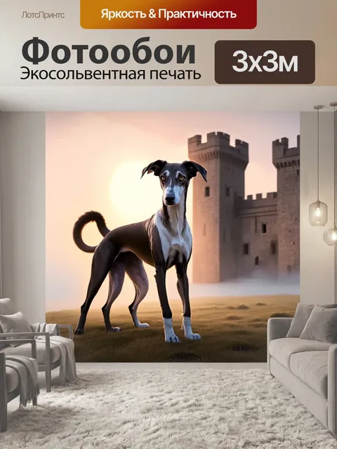Фотообои на фоне старинного замка