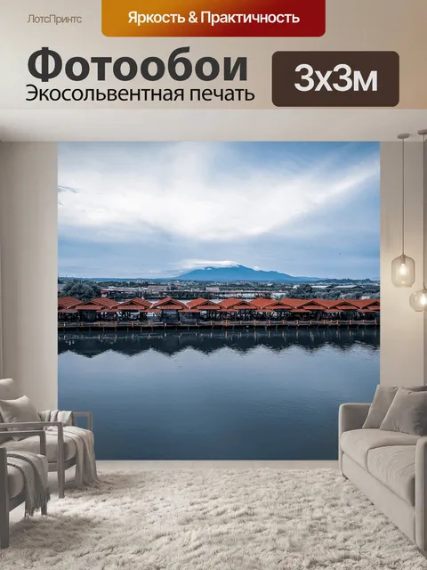 Фотообои Коттеджи