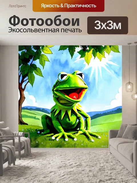 Фотообои величественный ландшафт с зелеными холмами и лужайками
