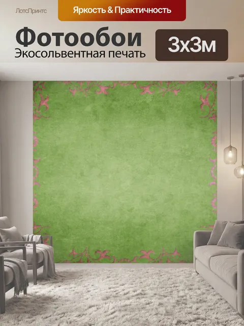 Фотообои Винтажная рамка с цветами
