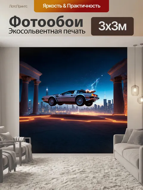 Фотообои в небе над пустынным городом с колоннами