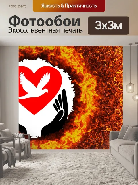 Фотообои Птица
