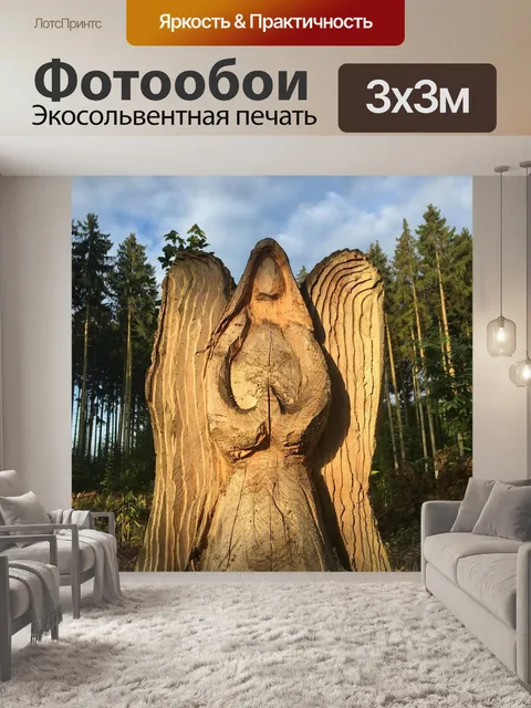 Фотообои Ангел
