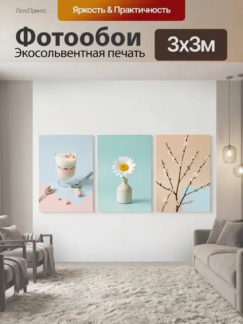 Фотообои Весенний натюрморт в пастельных тонах