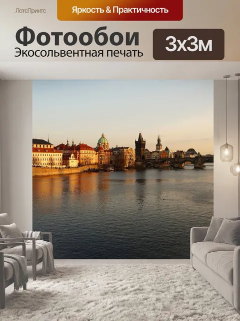 Фотообои Мост