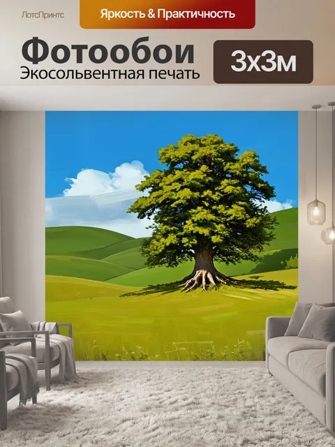 Фотообои англия: свежий ветер на фоне зелёных холмов, где старые деревья укреплены корнями