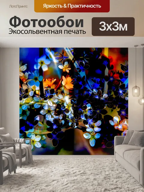 Фотообои Фоновый узор мандала мозаика