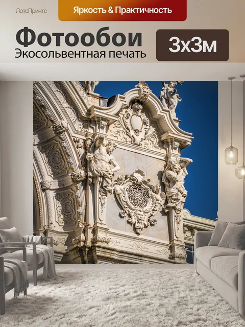Фотообои Спа
