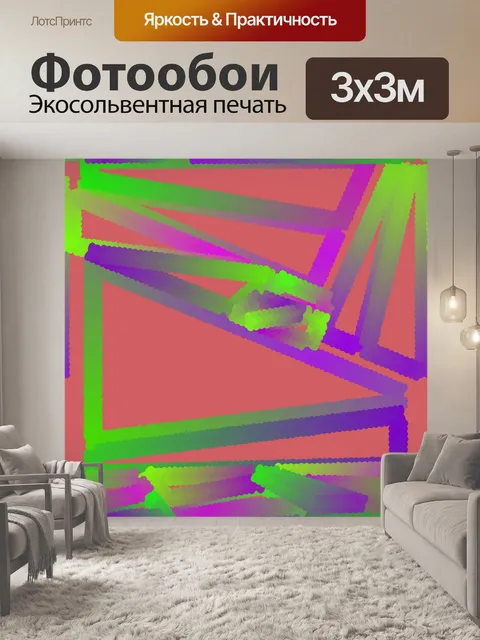 Фотообои сумасшедший мощения