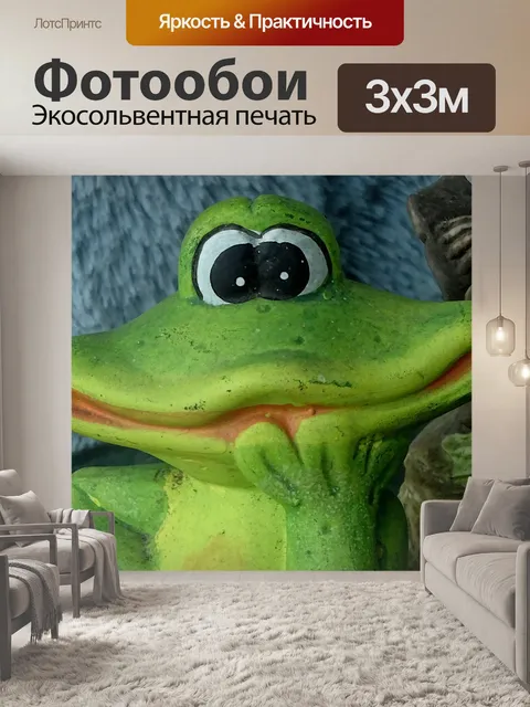 Фотообои Голова Лягушки-Орнамента