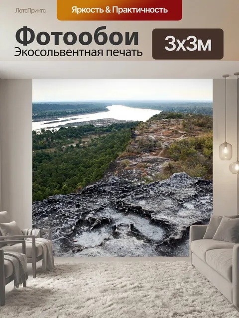 Фотообои Пха Таем Национальный парк Убонратчатхан