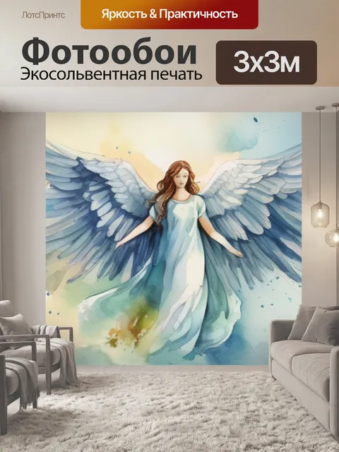 Фотообои ангел