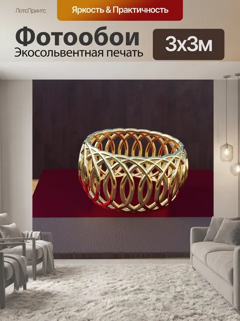 Фотообои Золотые украшения
