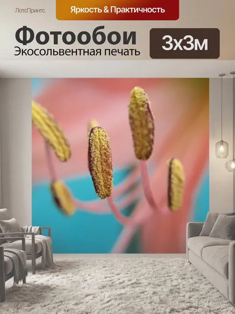 Фотообои Природа